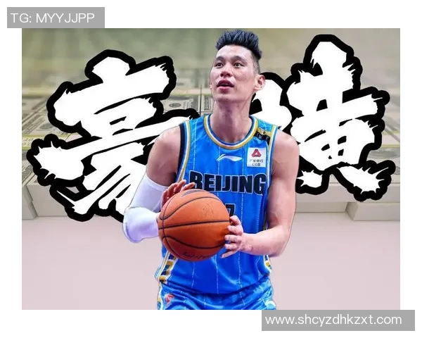 林书豪再次创造奇迹，豪取三双点燃球迷热情