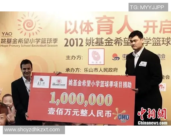 姚明发起公益明星赛,筹款数百万助力希望小学建设 姚明发起公益明星赛,筹款数百万助力希望小学建设