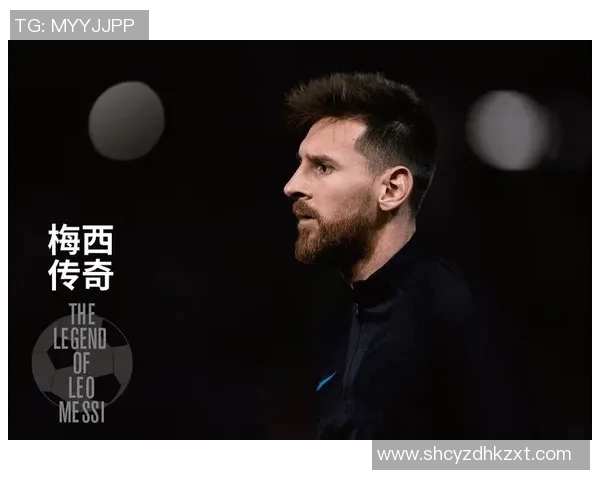 梅西传奇：从天才少年到足球之神的辉煌历程与不朽成就