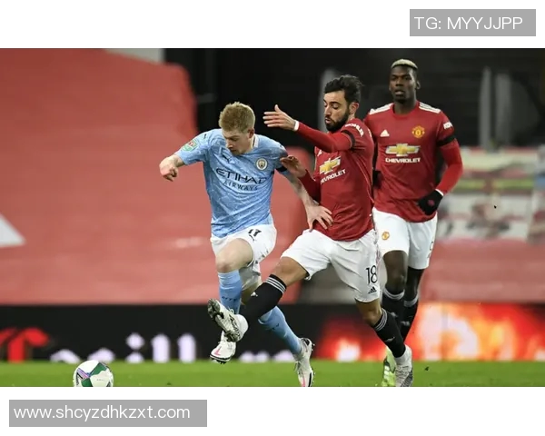 曼联与曼城杯赛首发阵容分析及战术对决展望